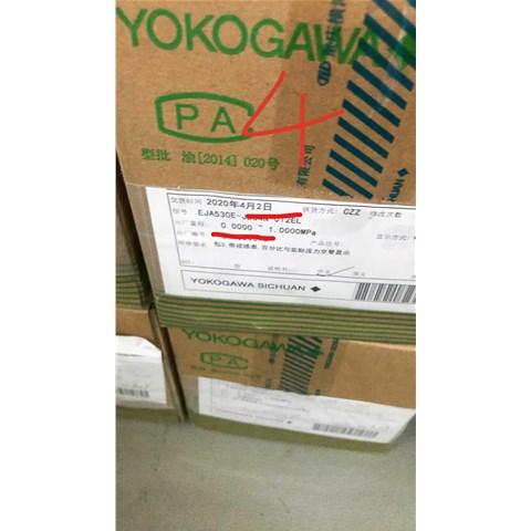 横河YOKOGAWA压力变送器	EJA118E-DMSCJ-919NA-WH22C2HW00-AA23/NS21