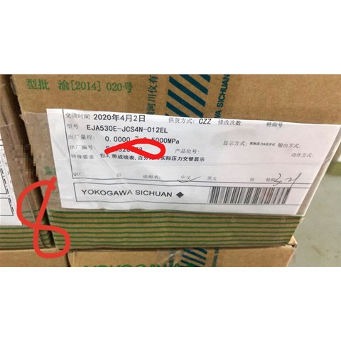 Yokogawa横河YTA710温度变送器Yokogawa横河YTA710温度变送器