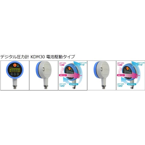 Krone克朗数字圧力計	KDM30-500kPaG-B-BL-T	0-500(ゲージ圧)