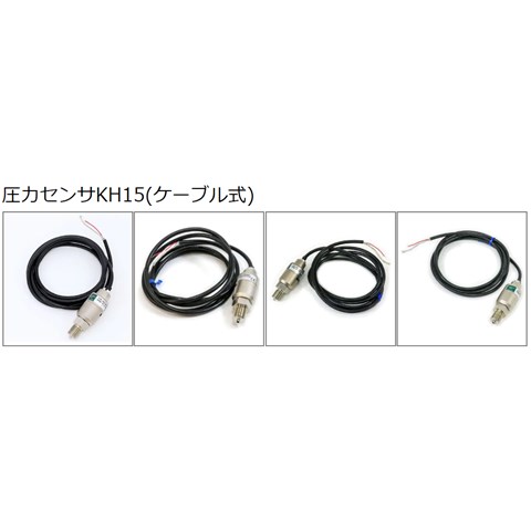 NAGANOkeiki长野计器压力传感器    KP15-1WG-NSW1 -100～200kPa