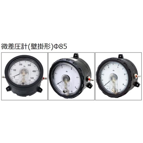 NAGANOKEIKI长野计器变送器    GC51-173-G511100 0～1MPa