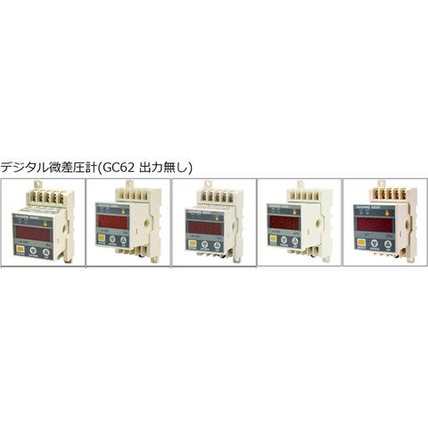 NAGANOkeiki长野计器微差压计	GC62-211-30P21 -200～200Pa	