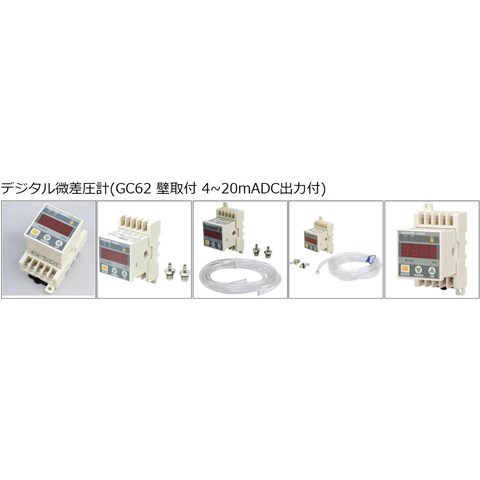 NAGANOkeiki长野计器微差压计 GC62-251-20P21 0～10KPa 