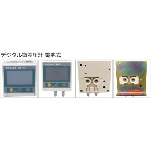 NAGANOkeiki长野计器微差压计	GC63-111-C9 -100～100Pa	壁取付，接続口：G1/8	