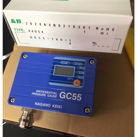 长野计器NAGANOKEIKI数显压力变送器	GC51-273-2711100 -0.1~0.2MPa
