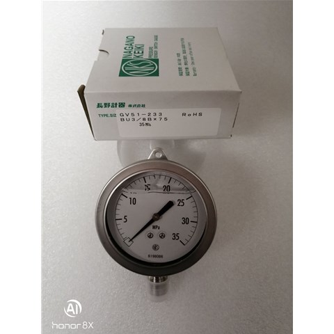 NKS长野计器全钢耐震压力表GV51-133压力表GV51-233- 0-35MPa