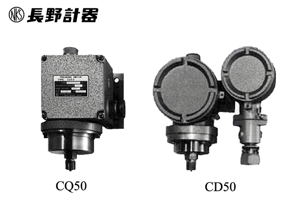 日本长野计器NKS CQ50压力开关/CD50耐压防爆压力开关