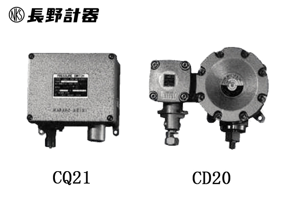 日本长野计器NKS CQ21 压力开关-CD20耐压防爆型压力开