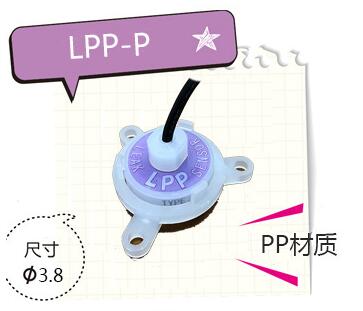 Technical & Try漏液传感器LPP-P-A / LPP-P-B