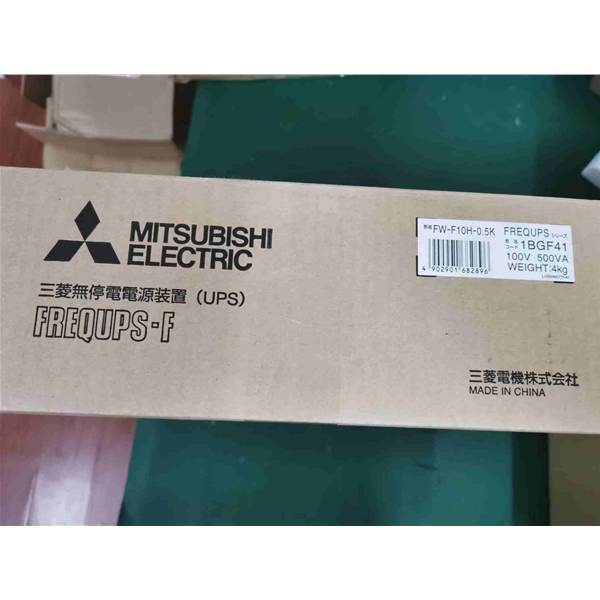 USP电源FW-F10H-0.5K日本MITSUBISHI三菱电池电源FW-F10H-0.3K