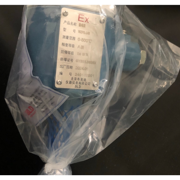 BLD/北京布莱迪Brighty 布莱迪WZPK-248布莱迪SBWZ-2480/WZPK-431一体化温度变送器