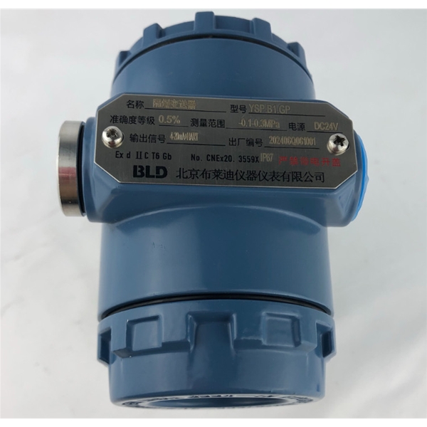 BLD北京布莱迪Brighty布莱迪YSP-B1-GP-01-A1-J1-L1-K1-Y1工业型压力变送器YSP.B1.GP