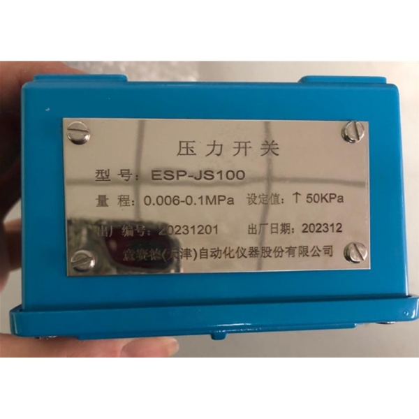 EXCEED意赛德压力开关ESP-JS100EXCEED意赛德压力开关ESP-JS100