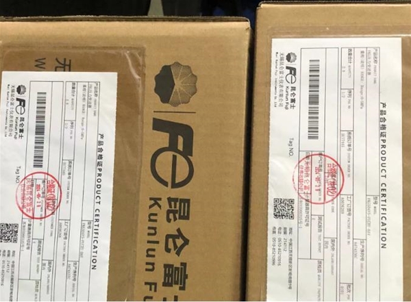 FUJI富士压力变送器 压力变送器FKG504V5-PUCBY-BAY