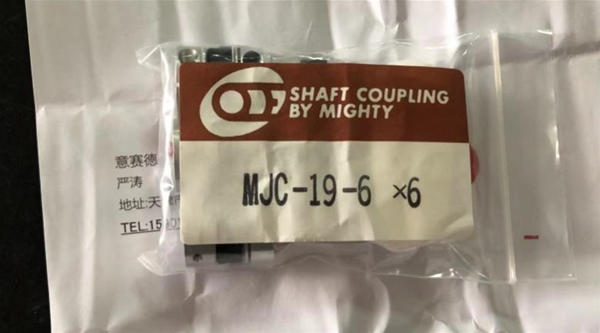 MIGHTY联轴器 MJC-19-6x6  MJC  MIGHTY联轴器 MJC-19-6x6  MJC