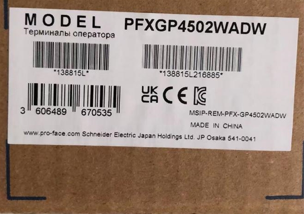 Pro-face-PFXGP4502WADW- 普洛菲斯触摸屏PFXGP4502WADW proface人机界面GP-4502WW