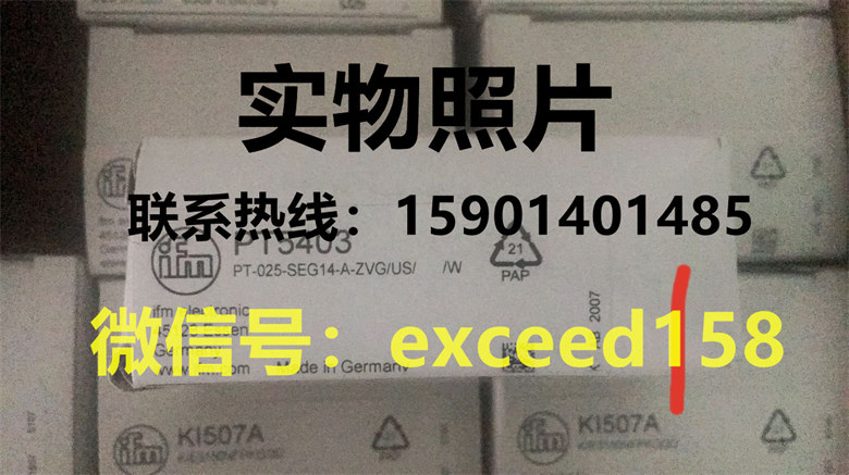 易福门IFM传感器PT5403