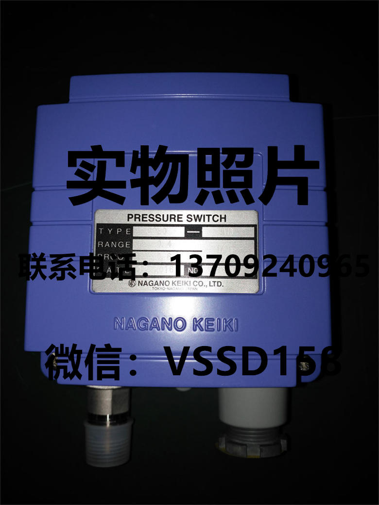 NAGANOKEIKI长野压力开关CQ30