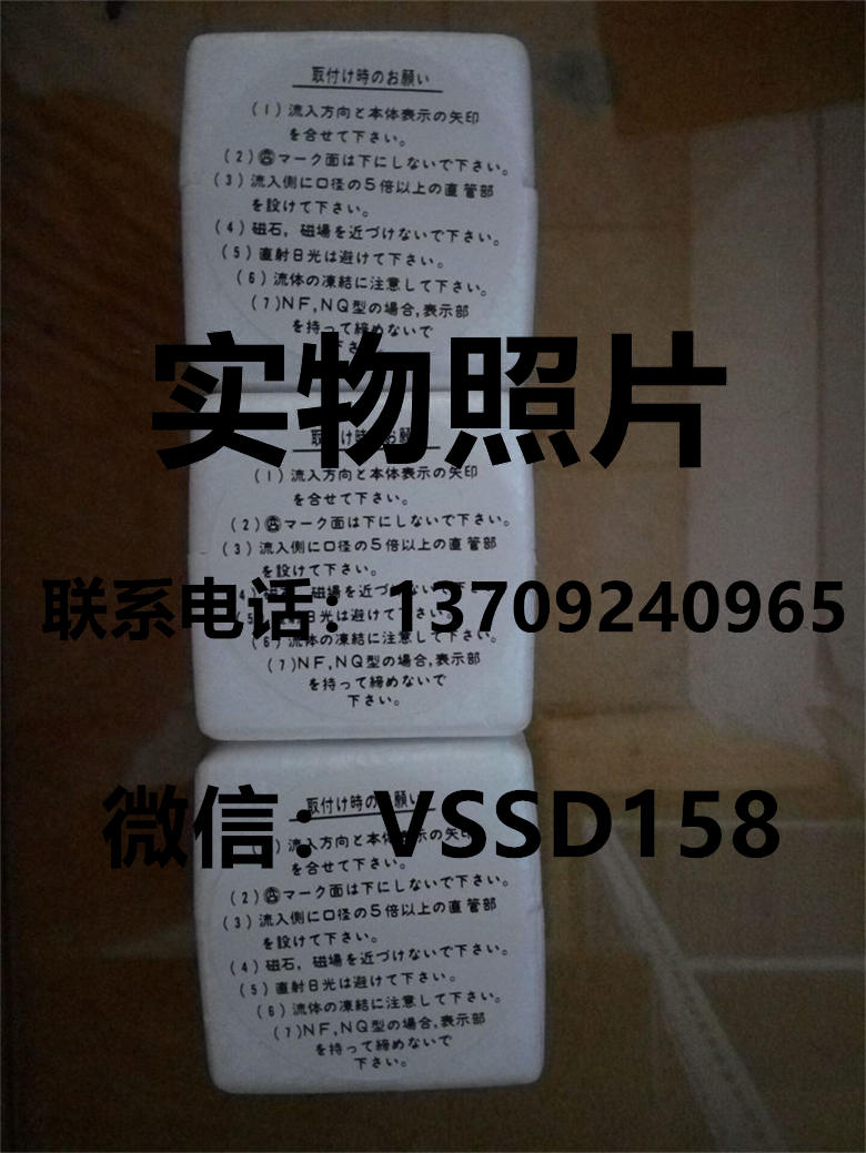 AICHI TOKEI爱知时计流量计 ND05-TATAAA-RC (2)