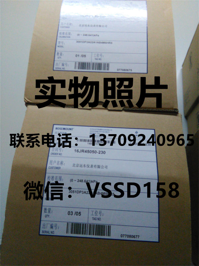 ROSEMOUNT罗斯蒙特3051DP3A2B21AB4M5HR5