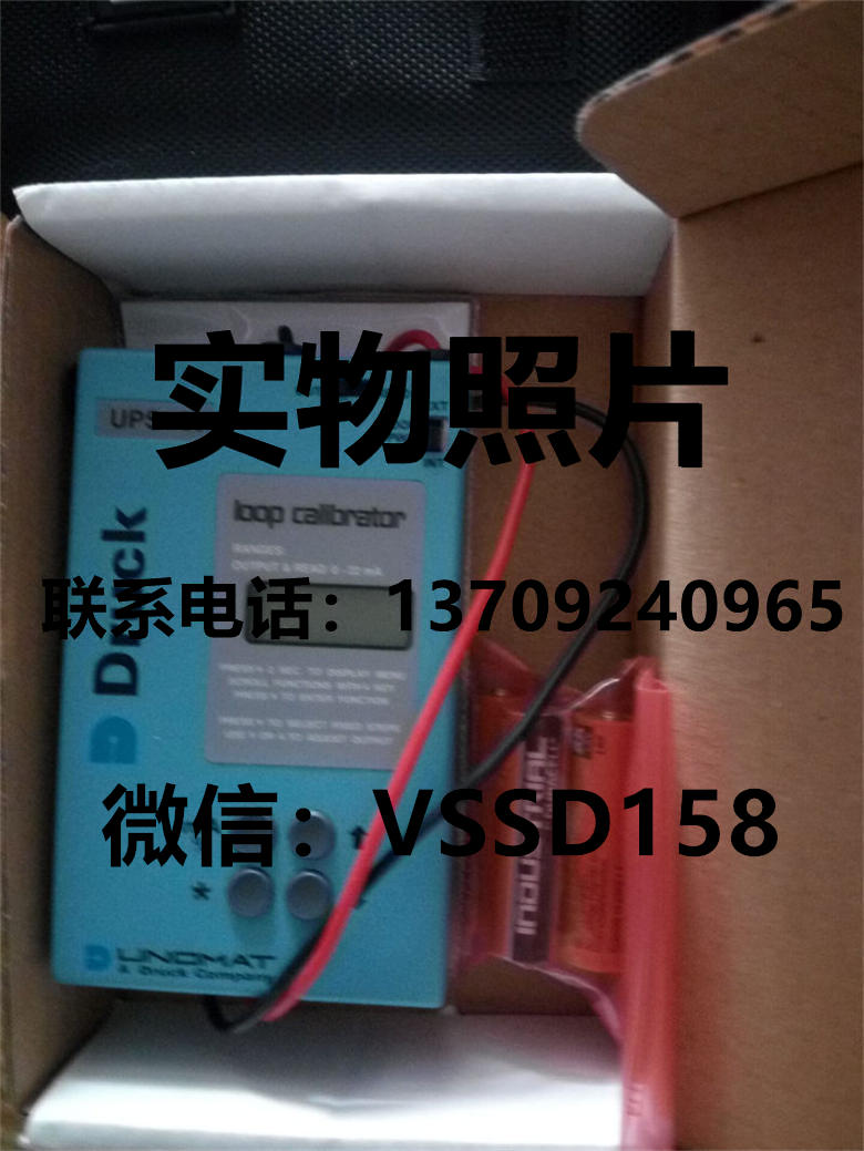 GE DRUCK德鲁克 UPS-II