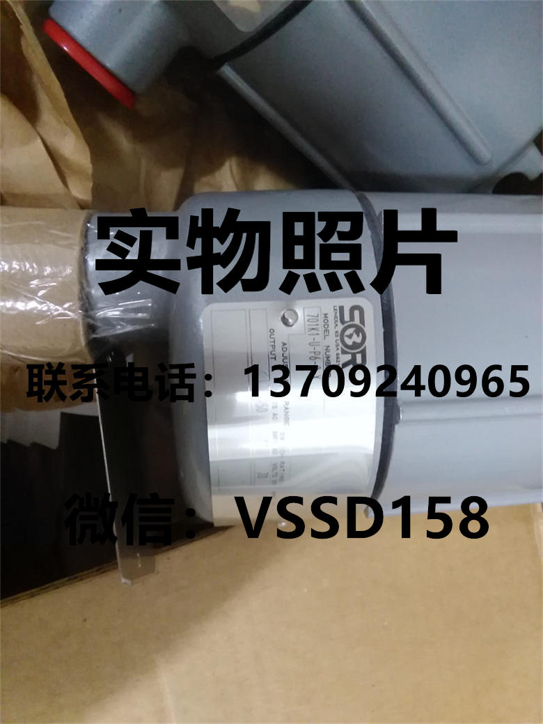 SOR索尔液位开关701-K1-U-P6-C371-U-1.16-C3A4