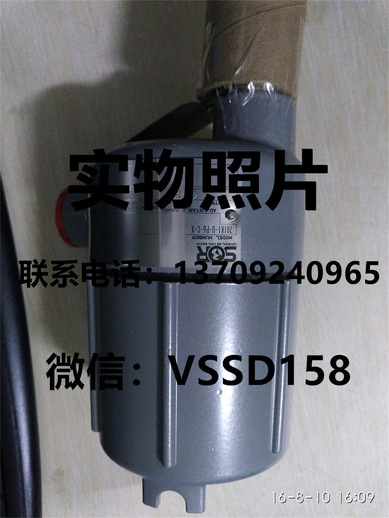 SOR液位开关701-K1-U-P6-C
