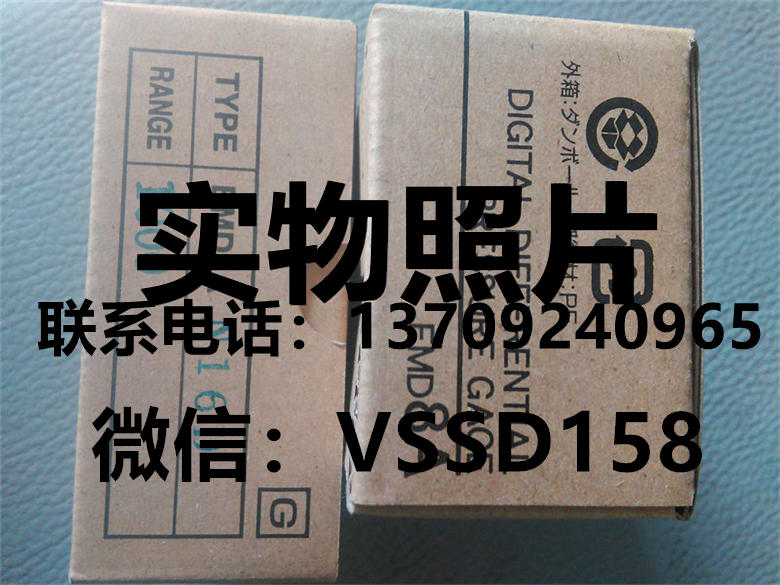 YAMAMOTO山本电机微差压计 MANOSTAR山本EMD8AN16D