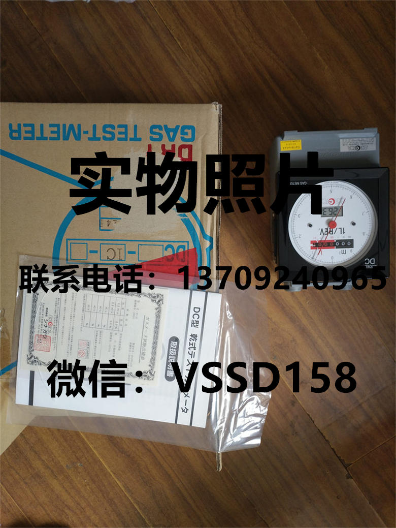 品川  DC-1C