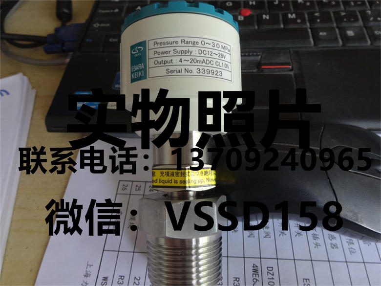 荏厡MKGP-7 0-3MPA