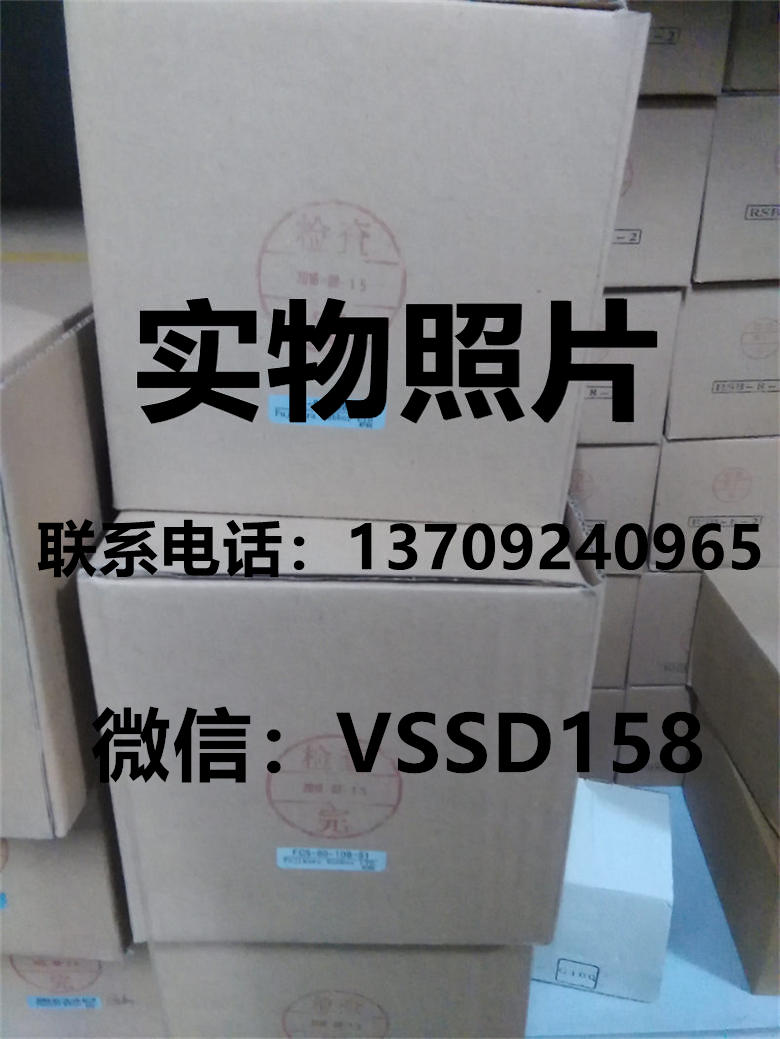 日本藤仓气缸FUJIKURA气缸FCS-80-108-S1 现货