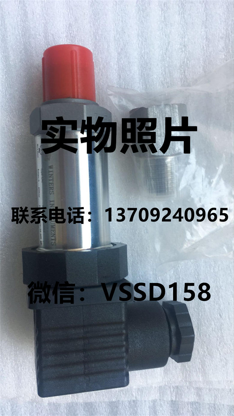 文特斯LVC  0-400bar 1