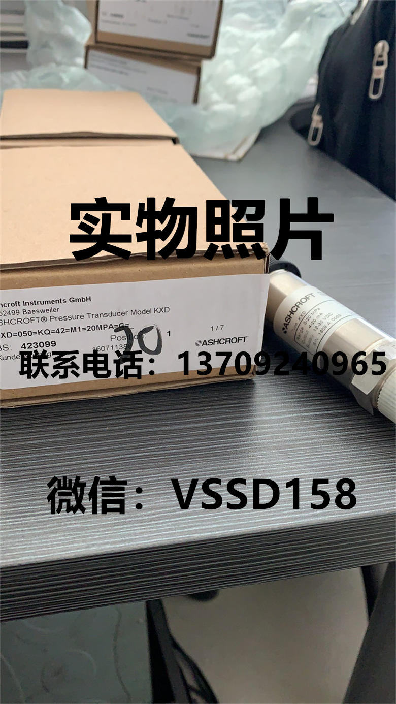 雅斯科KXD  20MPA