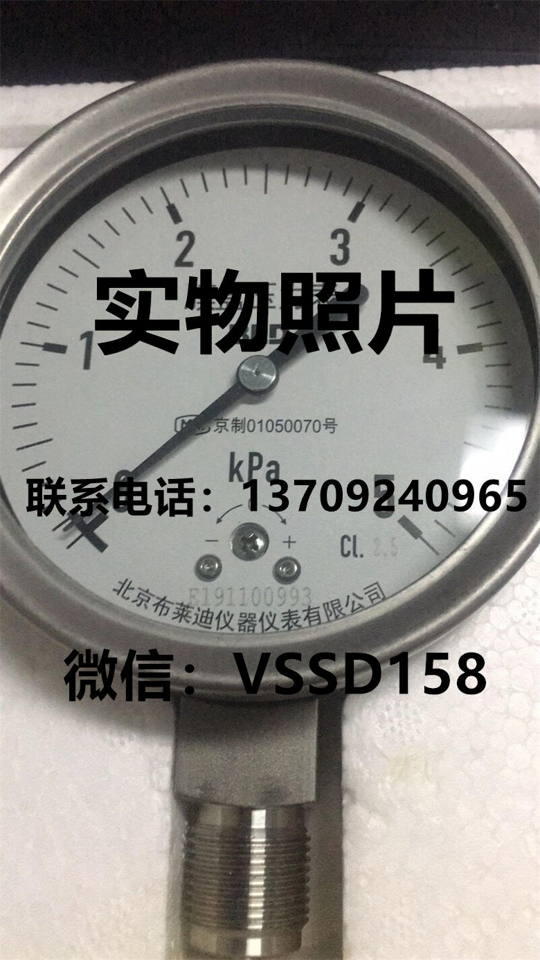 YEF-100H    0-5KPA