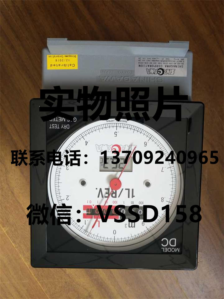 品川      DC-1C