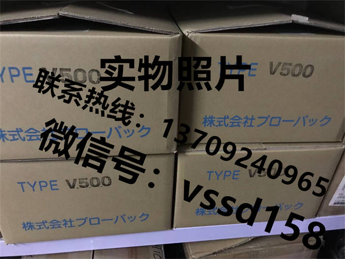 百乐威BLOVAC 气动吸尘器（常规型号 V500、V300. Q 型等） VS500-F  VS300-F (2)