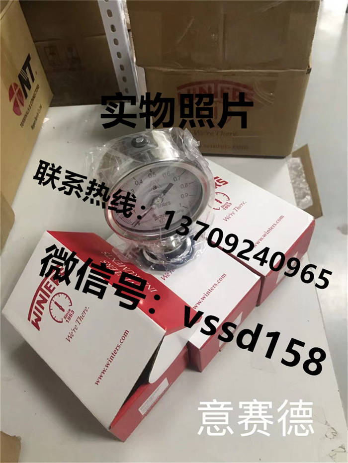 加拿大文特斯 Winters 压力表双金属温度计压力变送器隔膜卫生型压力表  PSQ-40TLD20(0-10Bar) SE (2)