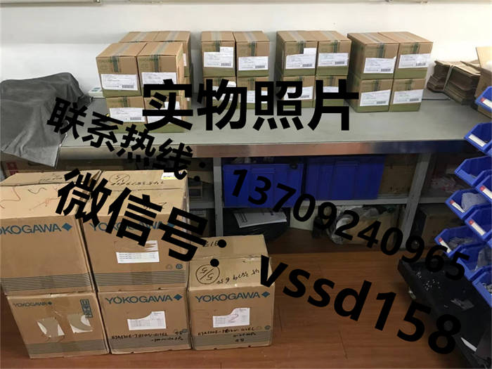 横河EJA530E EJA110E横河EJA530E EJA110E 横河差压变送器EJA110EEJA530E