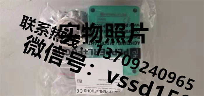 倍加福(P+F)超声波接近开关传感器(559550) 3RG6343-3JK01-PF
