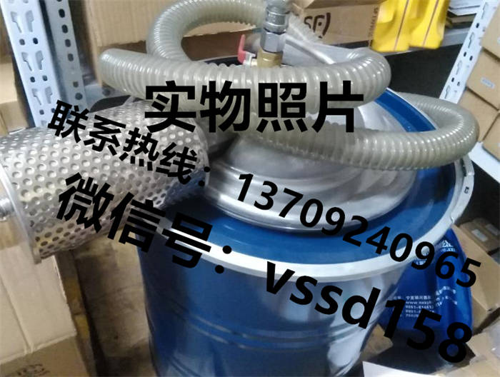 百乐威BLOVAC 气动吸尘器（常规型号 V500、V300. Q 型等） VS500   VS300 (1)