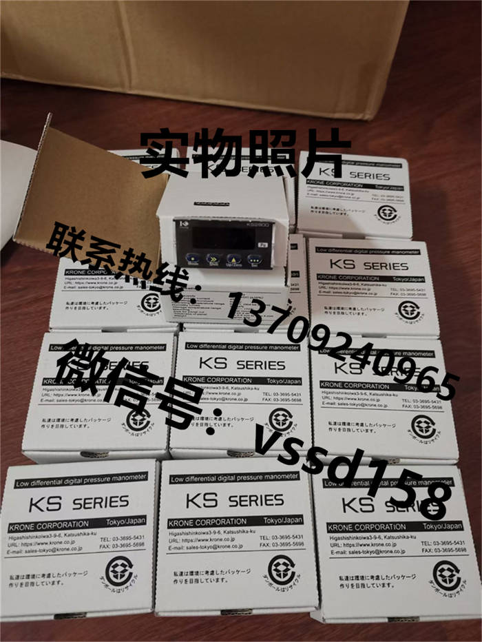 克朗KRONE微差压变送器(KS3200) KS2900±1000Pa-I-N-N-C-N (3)