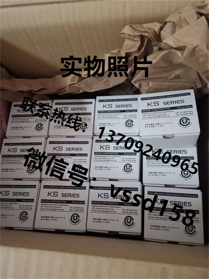 克朗KRONE微差压变送器(KS3200) KS2900±1000Pa-I-N-N-C-N 4-20mA (1)