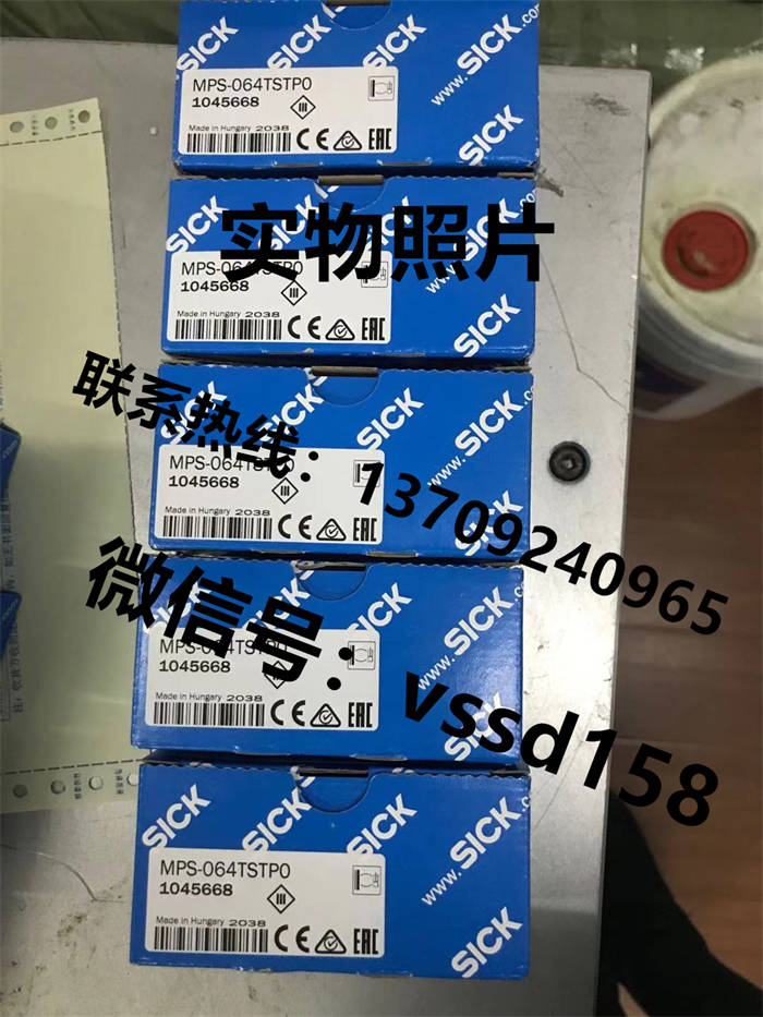 SICK 西克接近传感器MPS-064TSTP0 (2)