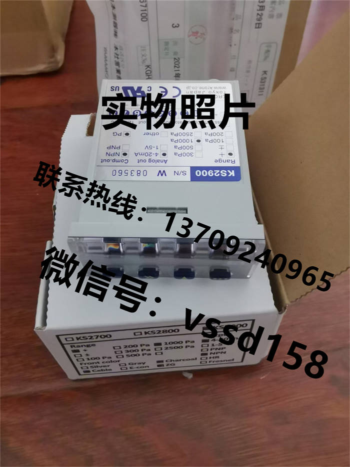 克朗KRONE微差压变送器(KS3200) KS2900-1000Pa-I-N-N-C-G (1)