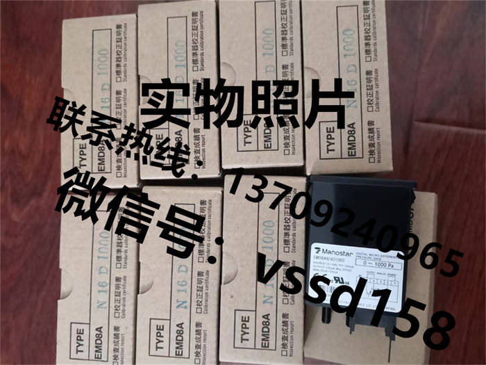 克朗KRONE微差压变送器(KS3200) KS2900±1000Pa-I-N-N-C-N (7)