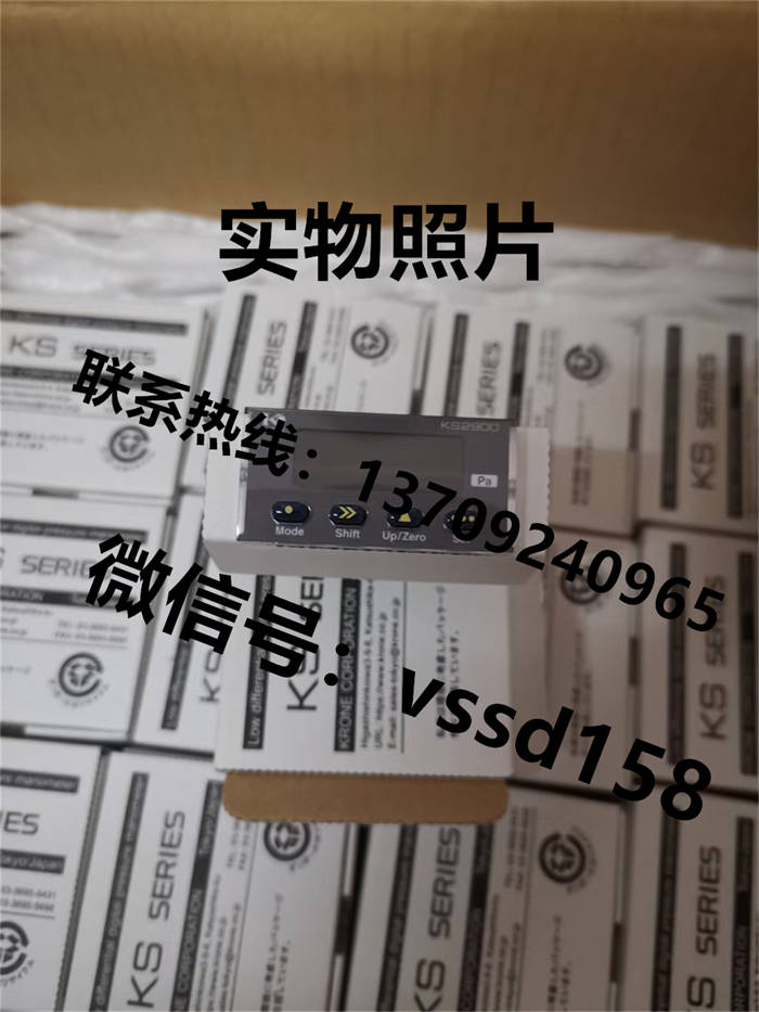 克朗KRONE微差压变送器(KS3200) KS2900±1000Pa-I-N-N-C-N 4-20mA (4)