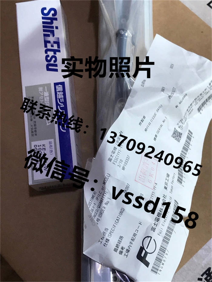 ZFK8R135-0Y0YY-1C2富士FUJI氧化锆氧分析检测器ZKM2B111-YEY1转换器 (1)