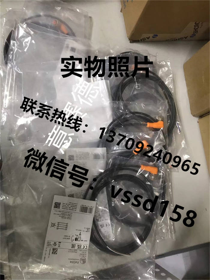 德国易福门IFM 压力传感器（PT5500 PT5501 PT5502）+EVC004   EVC005 (3)