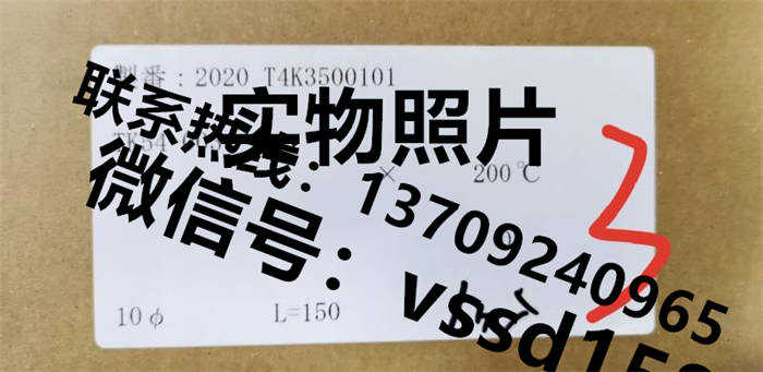 长野NKS.NAGANO KEIKI温度开关：TK54-003 212A1BAA0XX0    0-200℃  L=150mm   毛细长度 3M   
