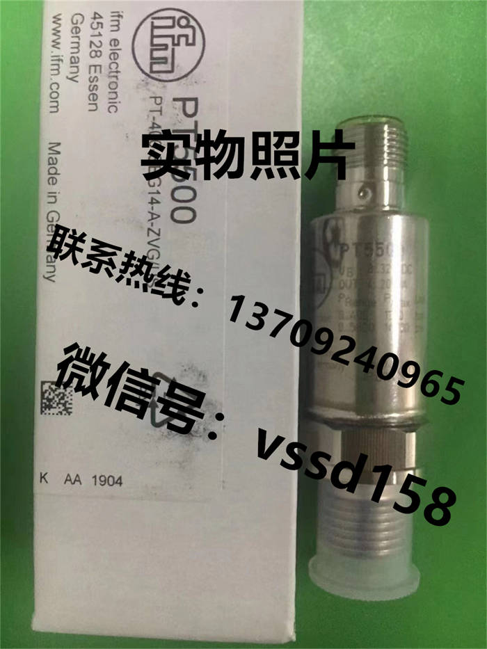 德国易福门IFM 压力传感器（PT5500 PT5501 PT5502） （PT5500 PT5501 PT5502）  (2)